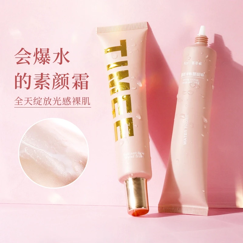 TiMEE露珠焕颜水凝霜爆水隔离遮瑕妆前素颜霜女三合一养肤霜免卸