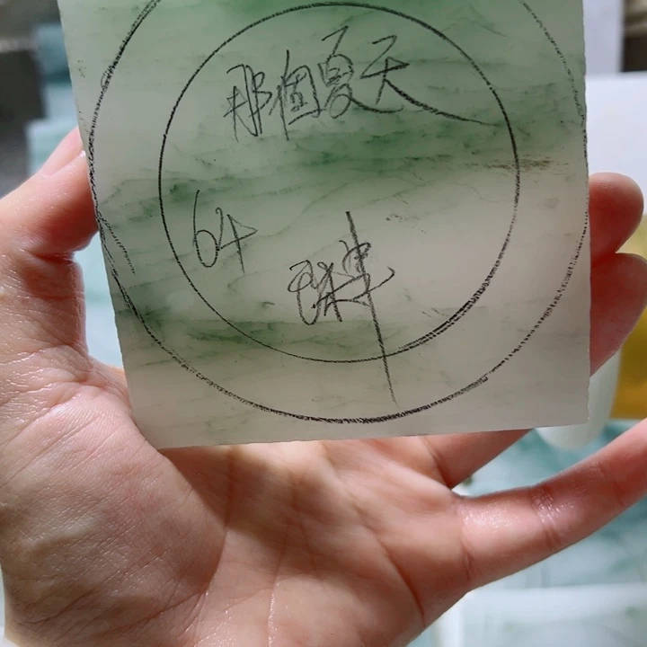 定制石英质玉?****定制款64