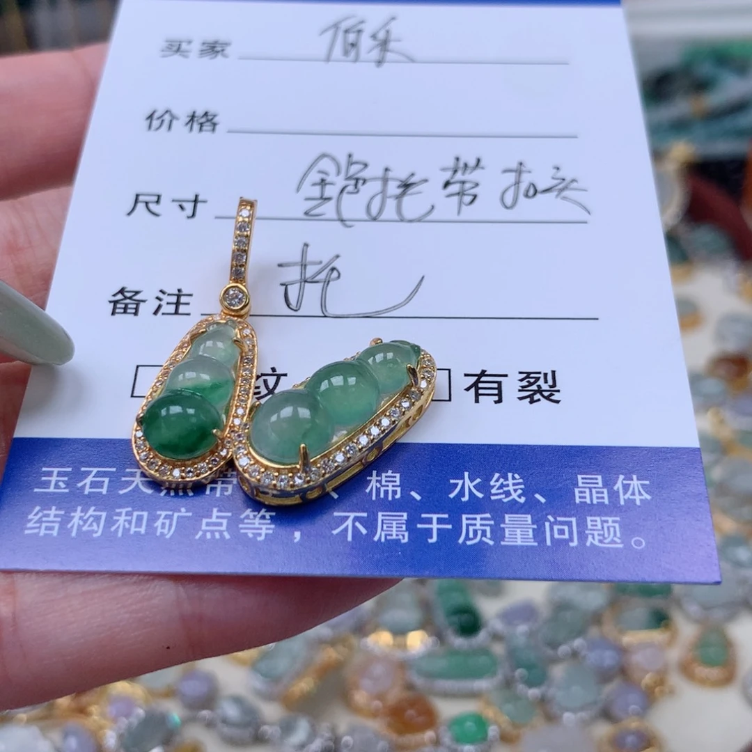 颈饰银S925镶嵌翡翠伯*豆子
