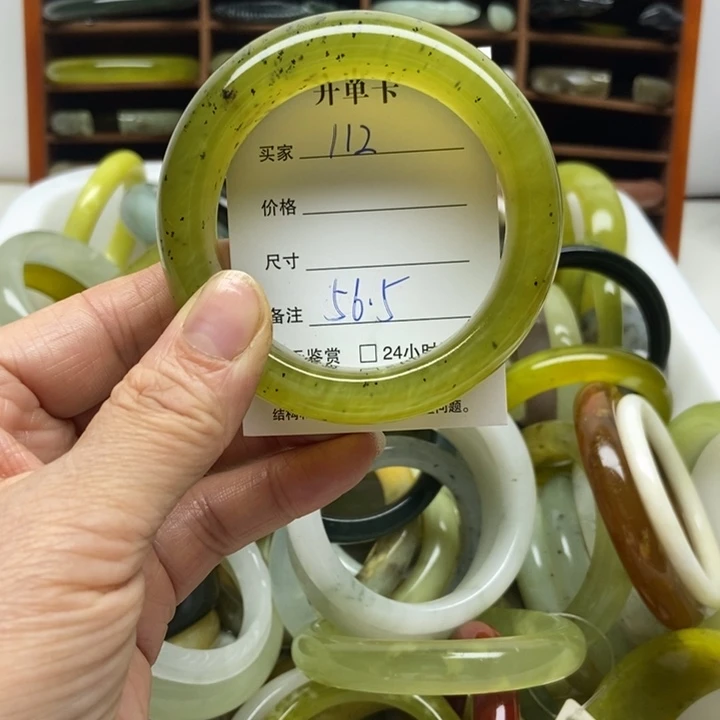 柠***屿蛇纹石玉未镶嵌手镯