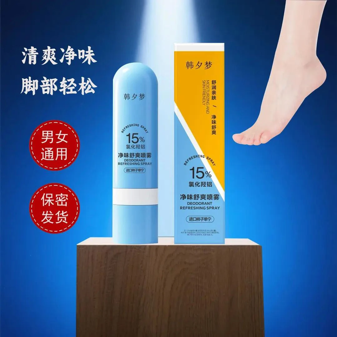 【新品上市】韩夕梦ach柿子单宁喷雾蓝buff足喷夏季净味干爽