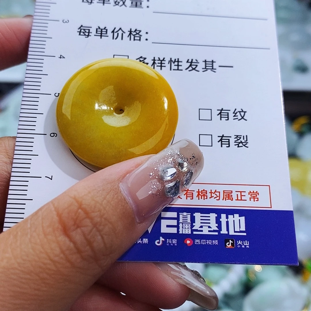 翡翠未镶嵌毛衣链7743