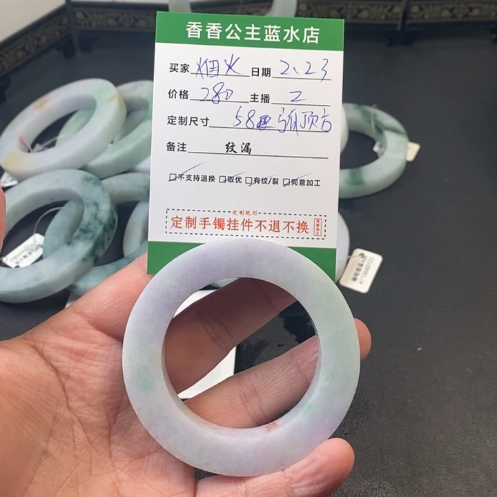 定制翡翠翡翠未镶嵌烟*