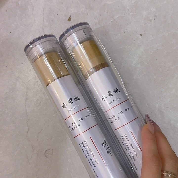 玲珑香阁闪购专用链接