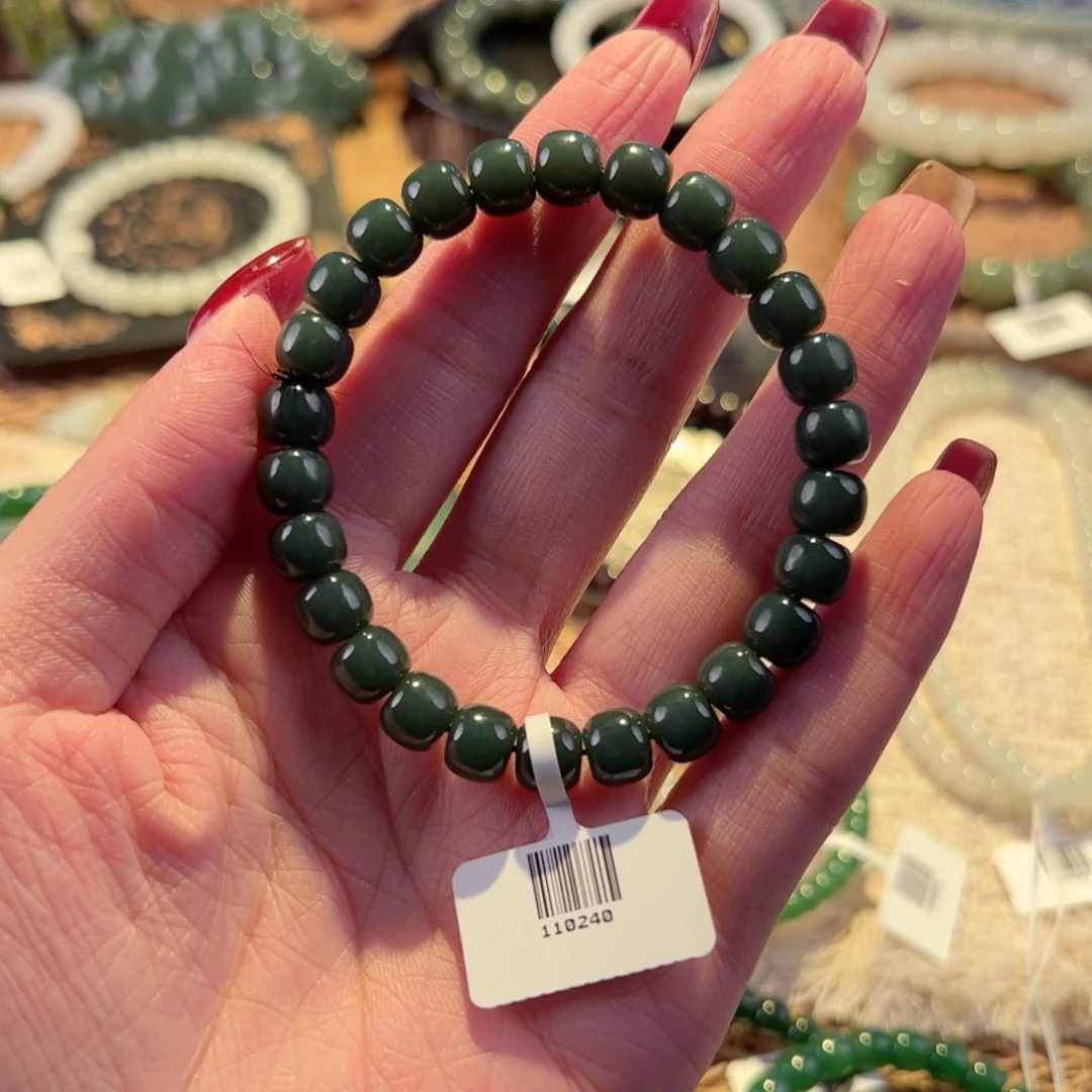 手链未镶嵌和田玉