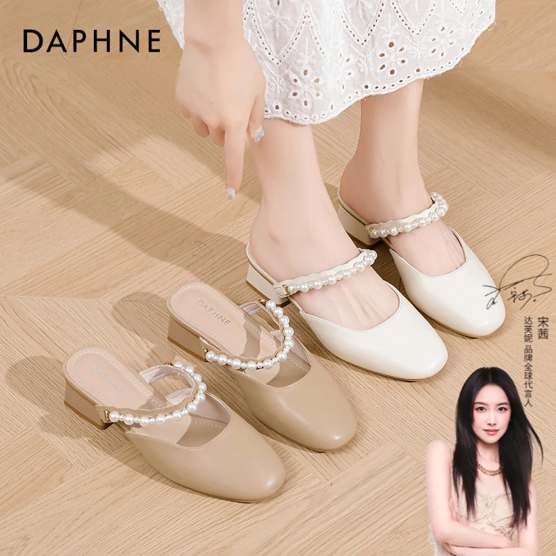 达芙妮包头凉鞋女2025夏季女鞋新款法式半拖鞋配裙子一脚蹬单鞋女