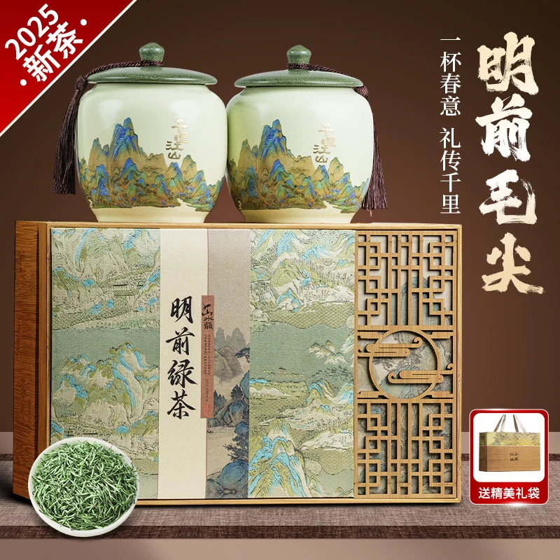 五虎正宗毛尖茶明前绿茶茶叶浓香型新茶礼盒装送礼长辈春茶栗香