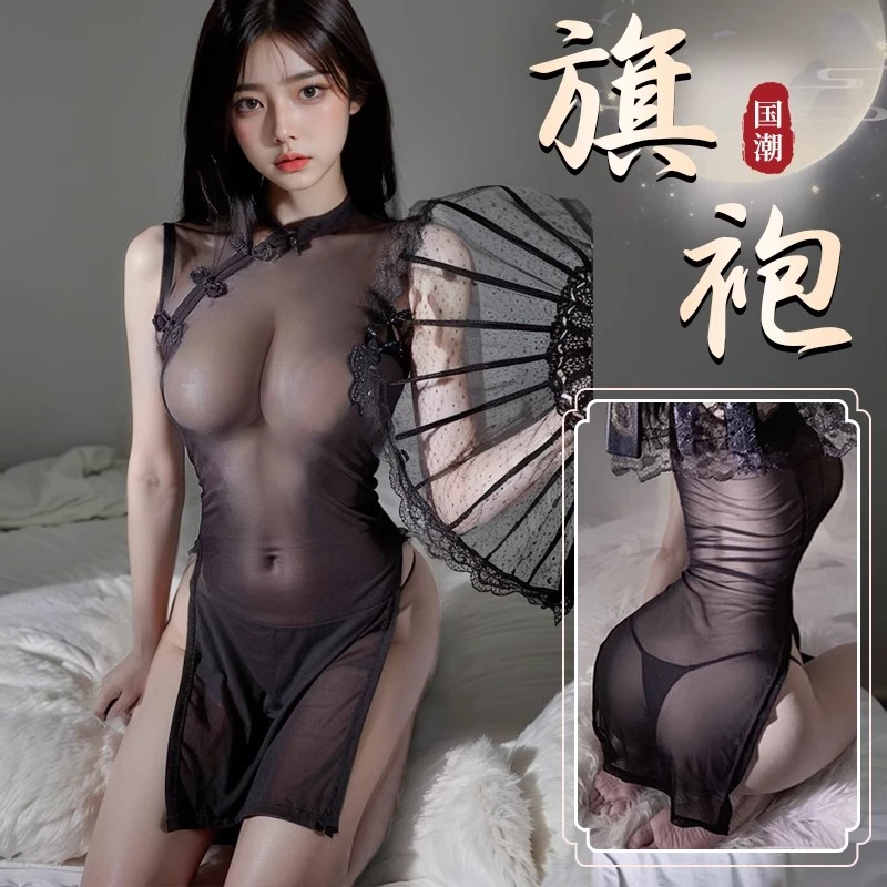 「旗袍」性感蕾丝黑色谨慎睡裙套装浪漫包臀家居服