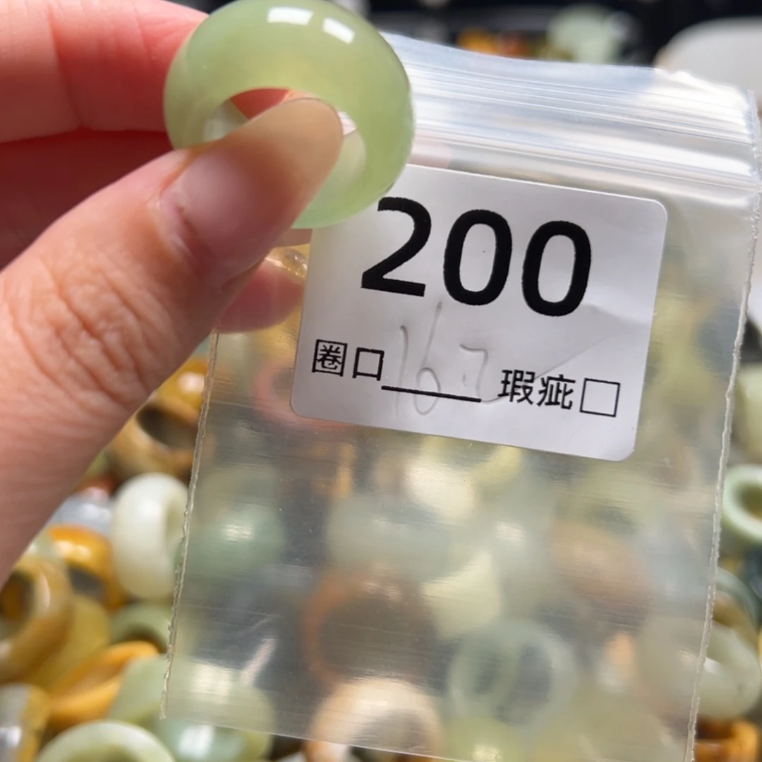 麟***新蛇纹石玉未镶嵌戒指