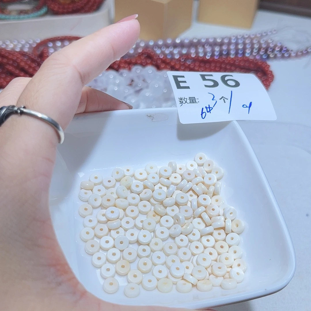 猛犸象牙其他E56。