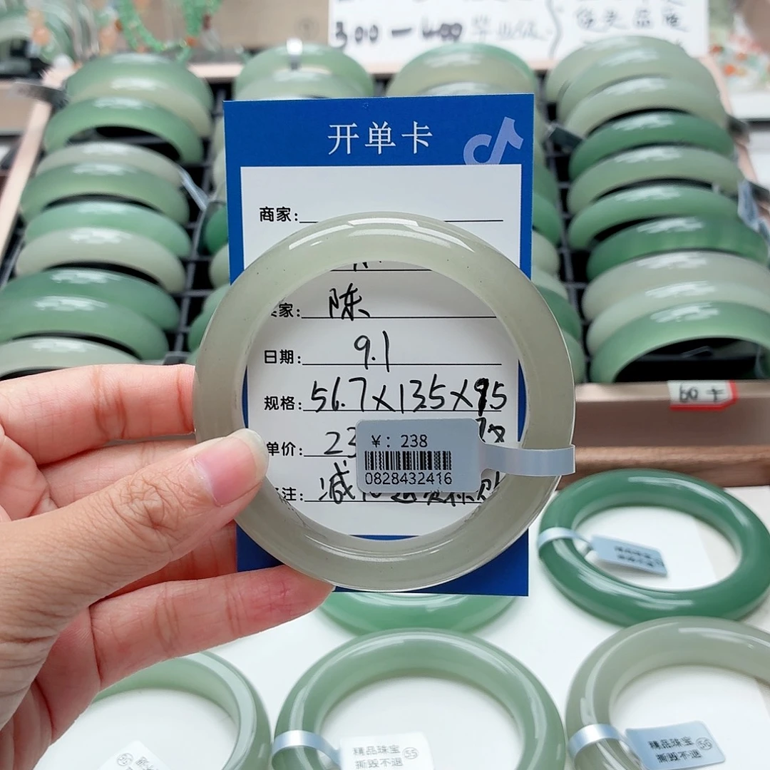 ****.未镶嵌手镯石英质玉