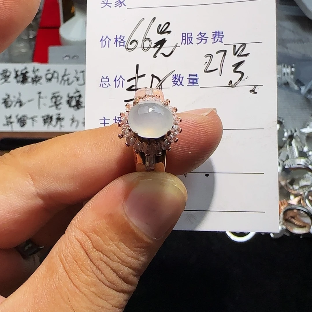 翡翠未镶嵌戒指天然缅甸27