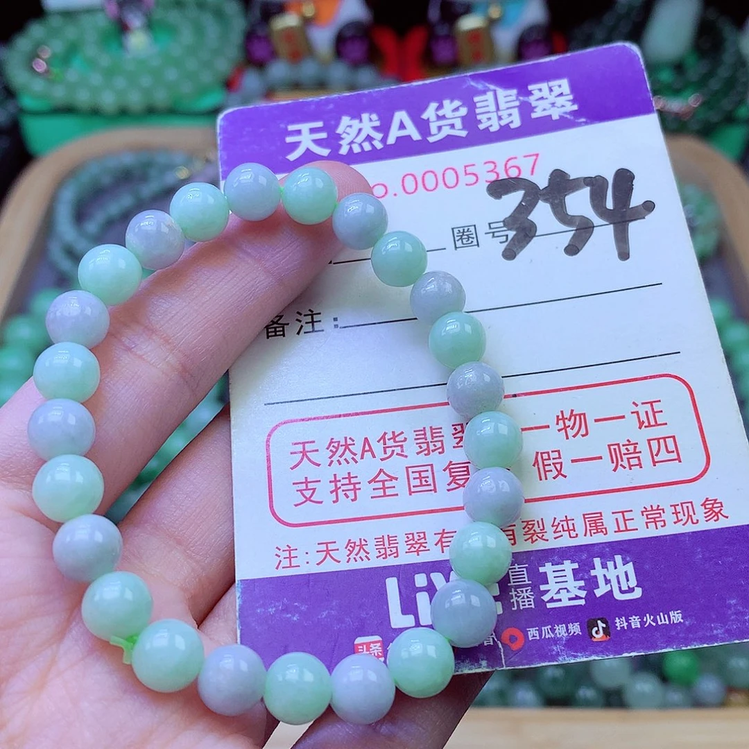 毛衣链未镶嵌翡翠7,5