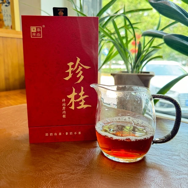 春自东南武夷山岩茶肉桂珍桂佛国岩肉桂霸气浓凶煞2泡/6泡