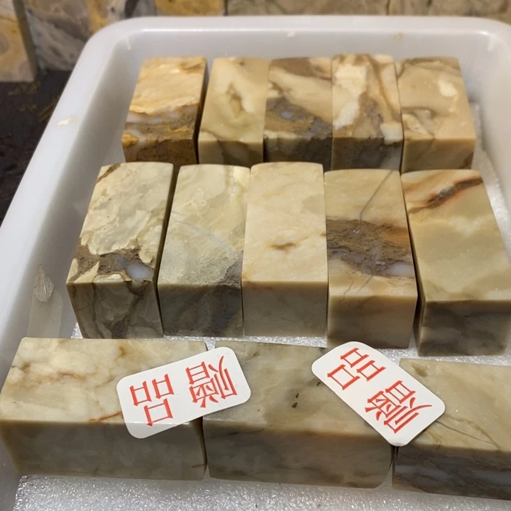 昌化鸡血石印章石