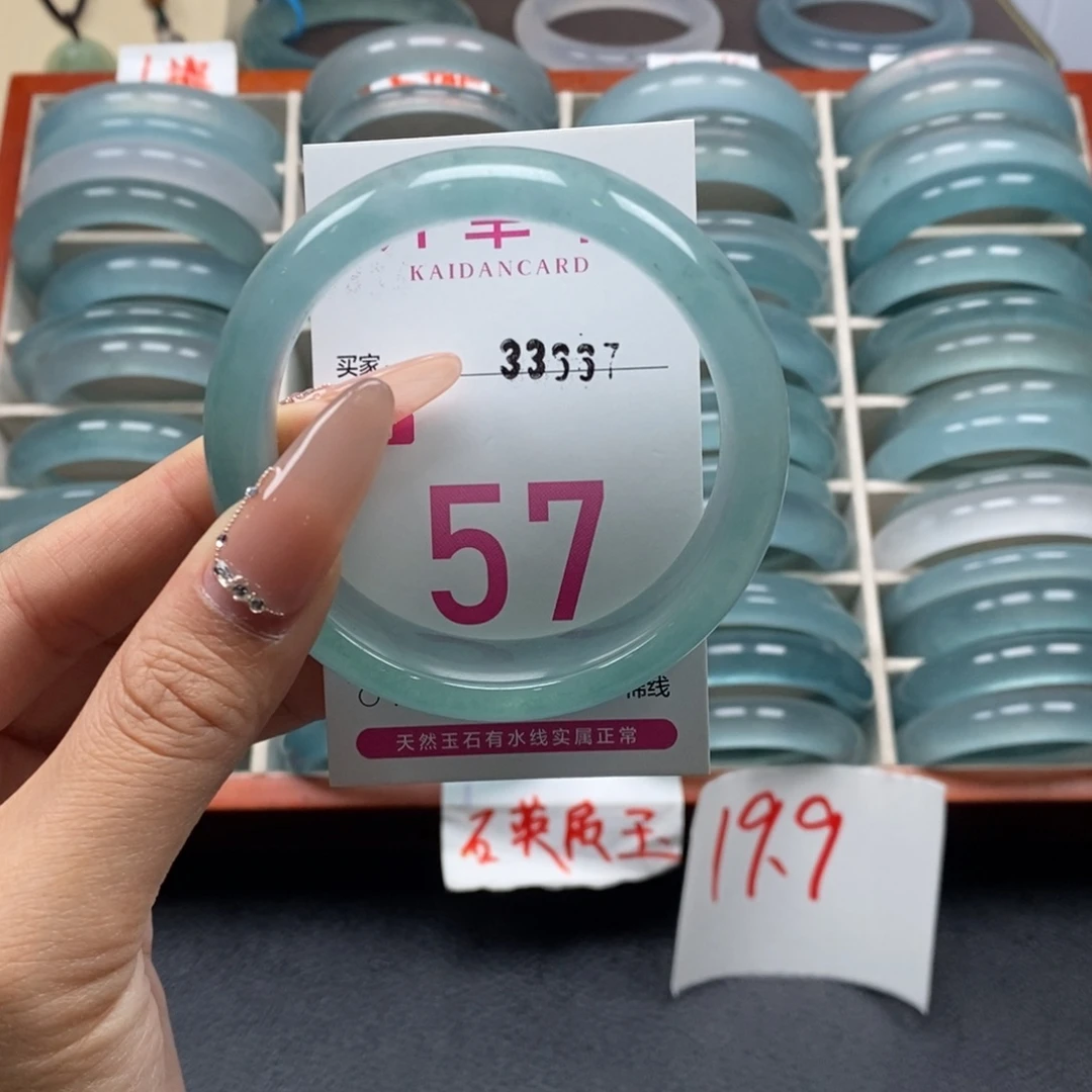 石英质玉未镶嵌手镯