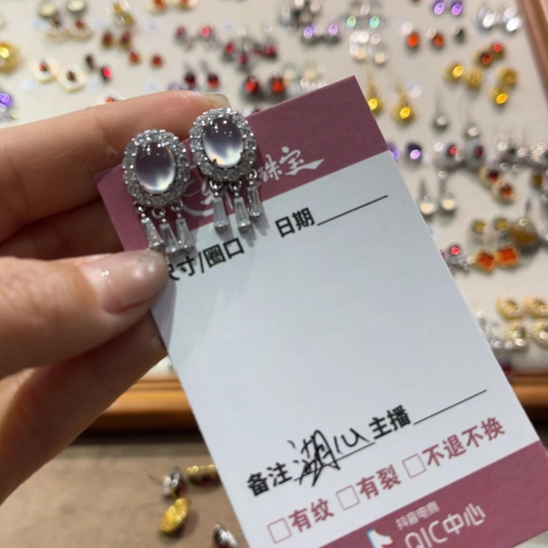 蛇纹石玉手镯未镶嵌湖***?