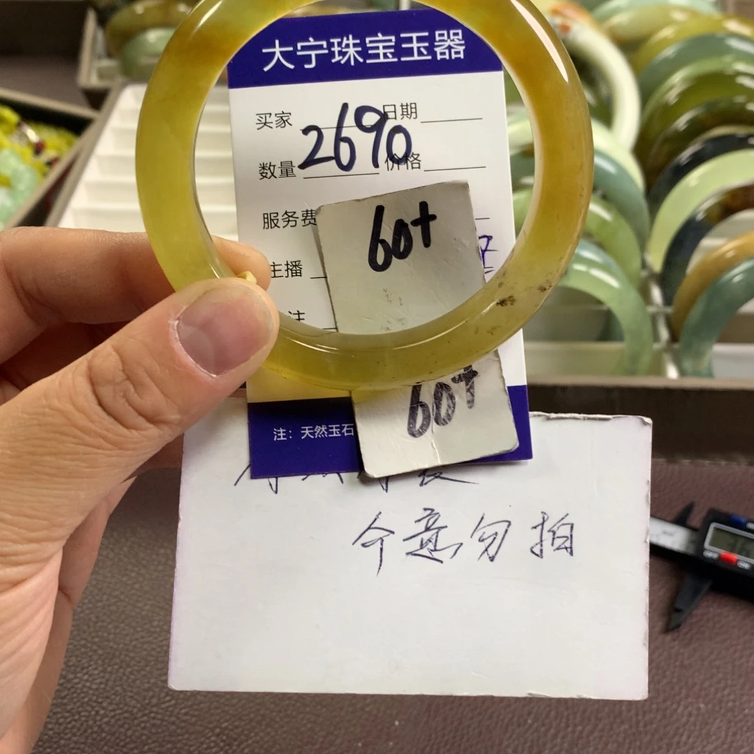 蛇纹石玉未镶嵌手镯2690