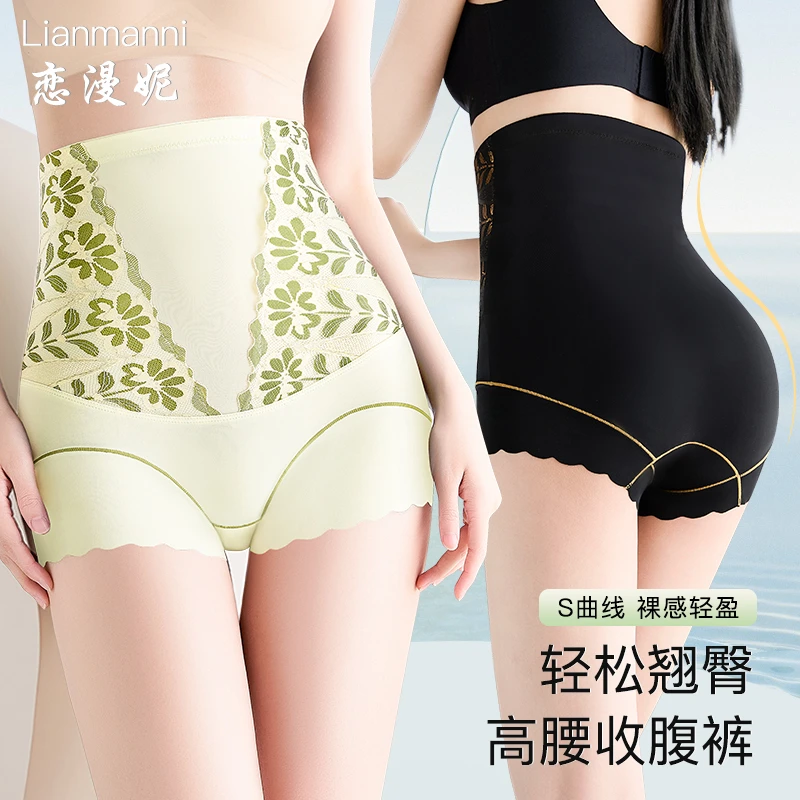 收腹提臀内裤女高腰强力收小肚子产后翘臀收胯塑形束腰收腹内裤