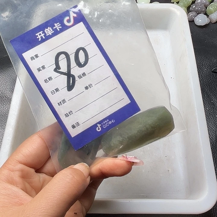 和田玉边角料未镶嵌狂**徒