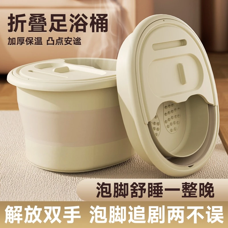 【送泡脚包】家用泡脚桶便携式可折叠带盖泡脚专用桶洗脚盆加厚保温