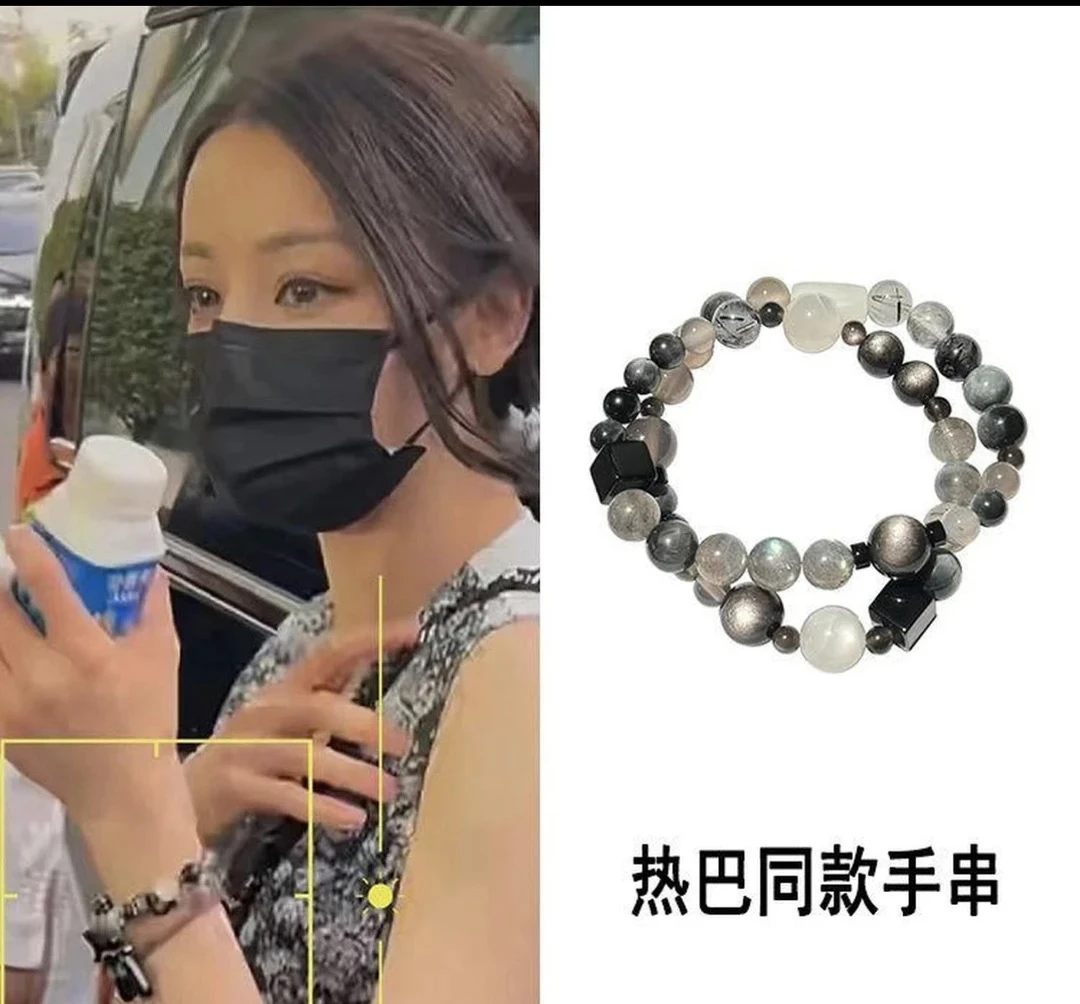 〔莱玺珠宝〕热巴同款-天然水晶银曜黑发晶多样性发一（默认微瑕）