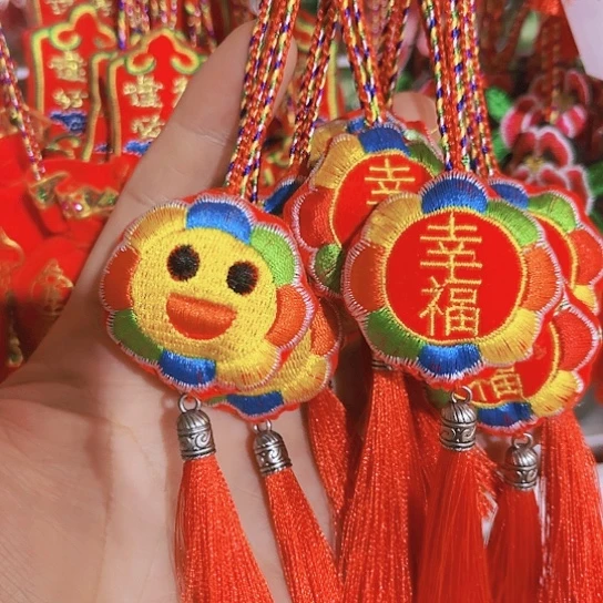 直播间特价处理10个