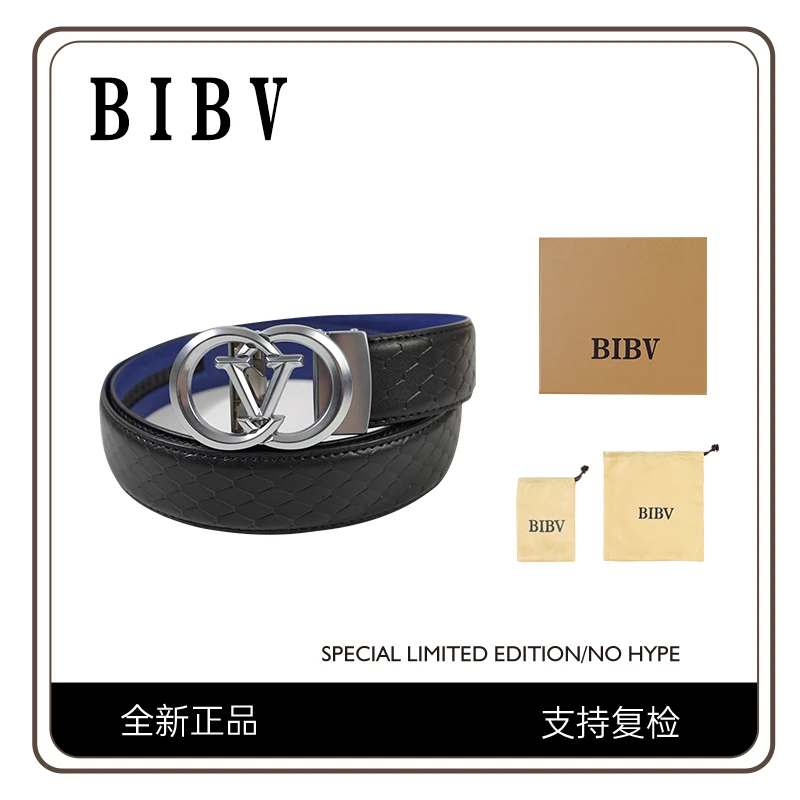 BIBV 男士真皮高档休闲黑蓝色简约时尚皮带 BIBVPD005