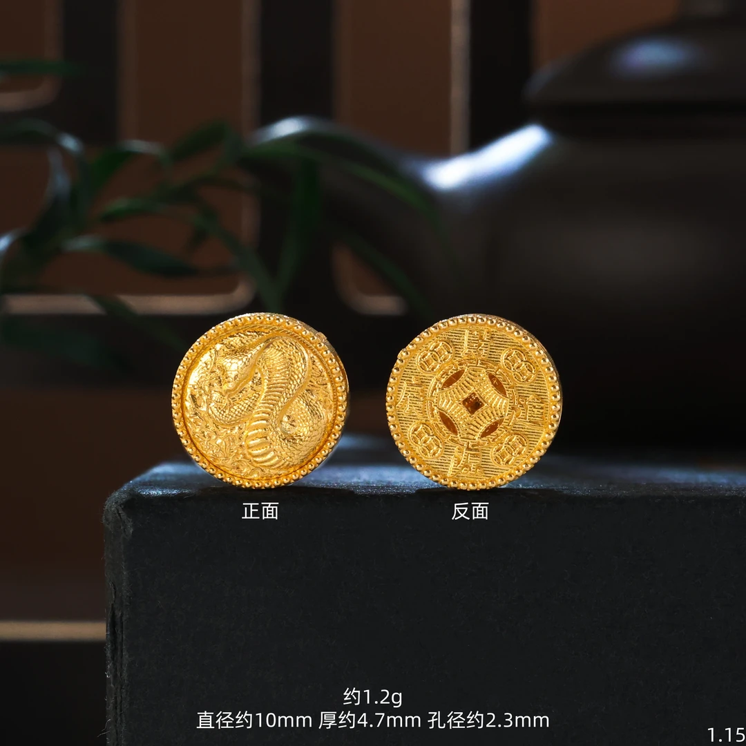 【金豆VIP】18K金实心金财源广进灵蛇隔珠大孔中穿（可转动）文玩配饰