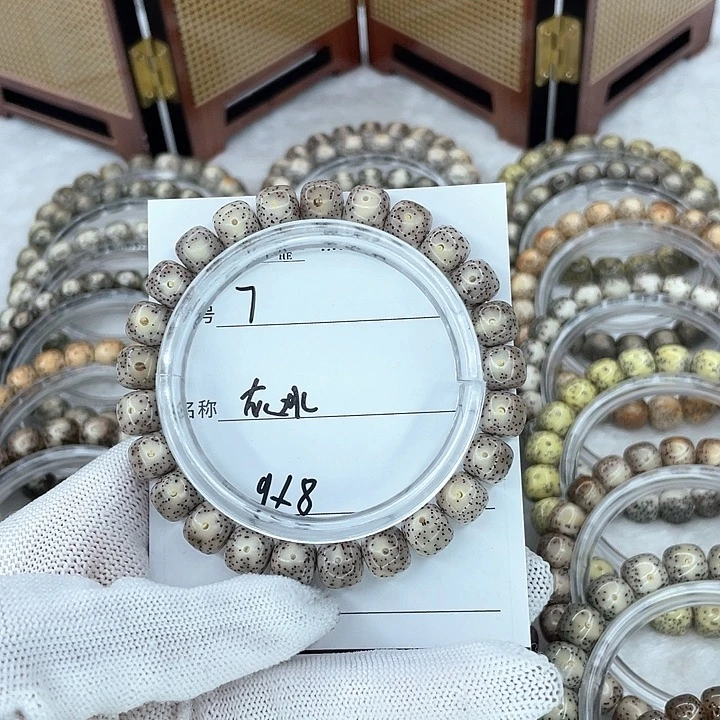 手串星月菩提7灰冰