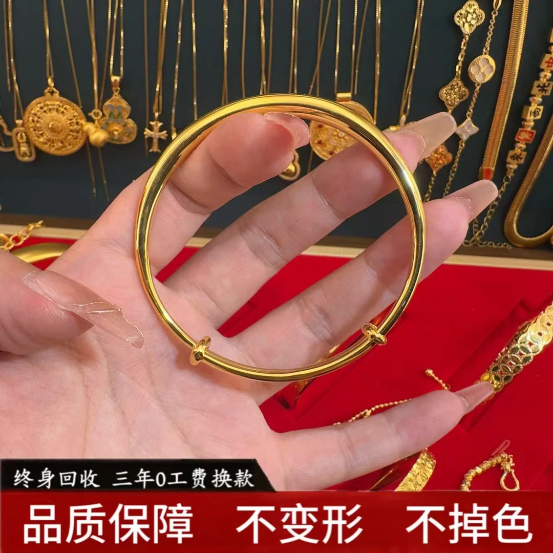 18K 亮面推拉手镯