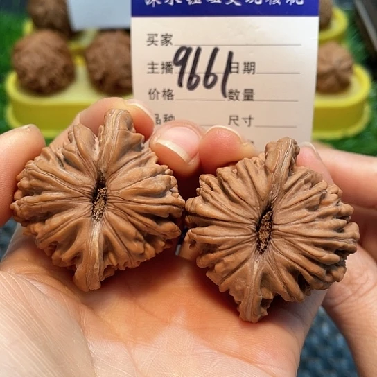 把件文玩核桃44全品四座楼9661