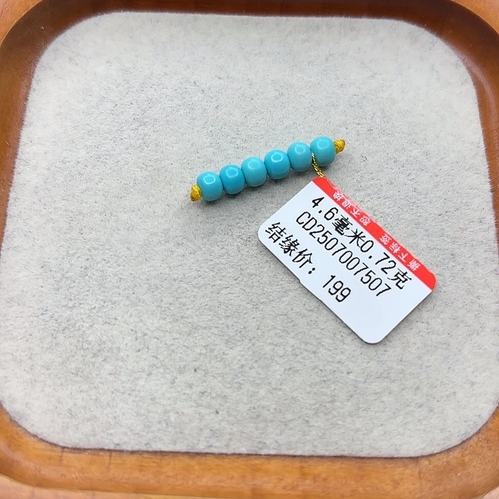 未镶嵌绿松石手串