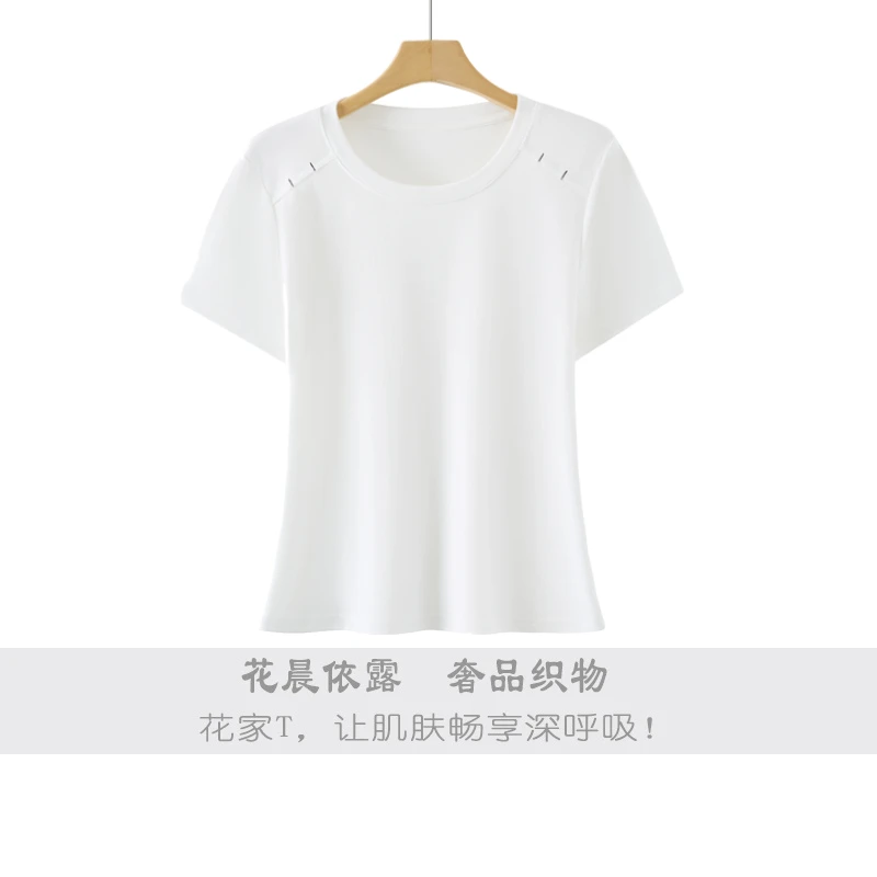 品牌25122纯色时尚修身短袖新中式白色刺绣圆领T恤衫明线装饰简约