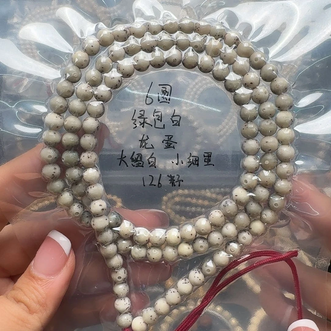 吊坠星月菩提石玉料长串 绿包白 龙蛋
