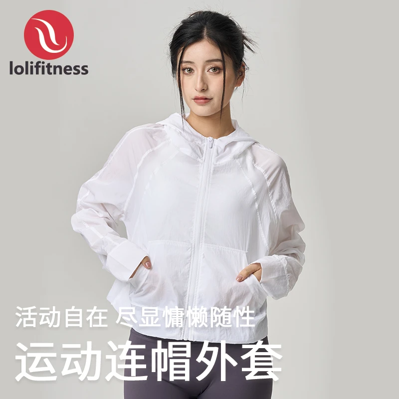 萝莉爱健身连帽外套女速干短外套夏季透气户外宽松休闲上衣