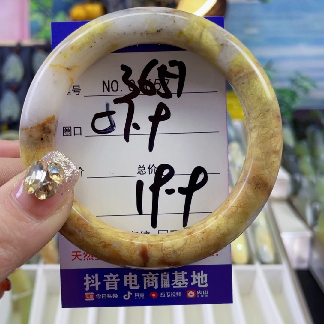 蛇纹石玉手镯未镶嵌→***来