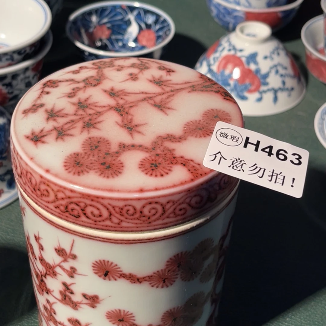 463 半月陶瓷半月陶瓷