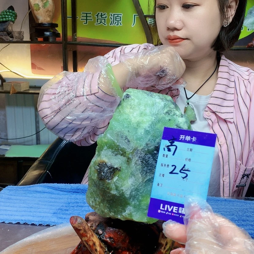 【闪购商品】蛇纹石玉未镶嵌原石用****2