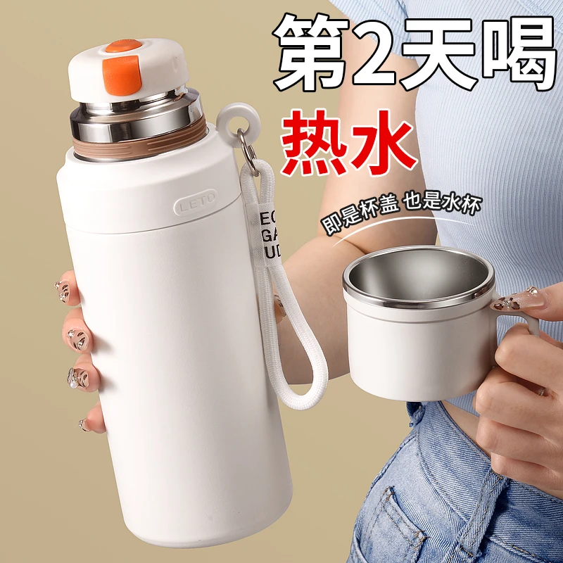 索赫316不锈钢保温杯大容量2025冬季保暖水杯子学生上学专用水壶