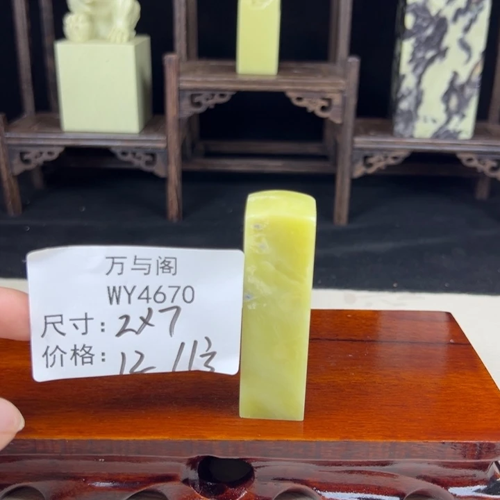 青田石青田石印章