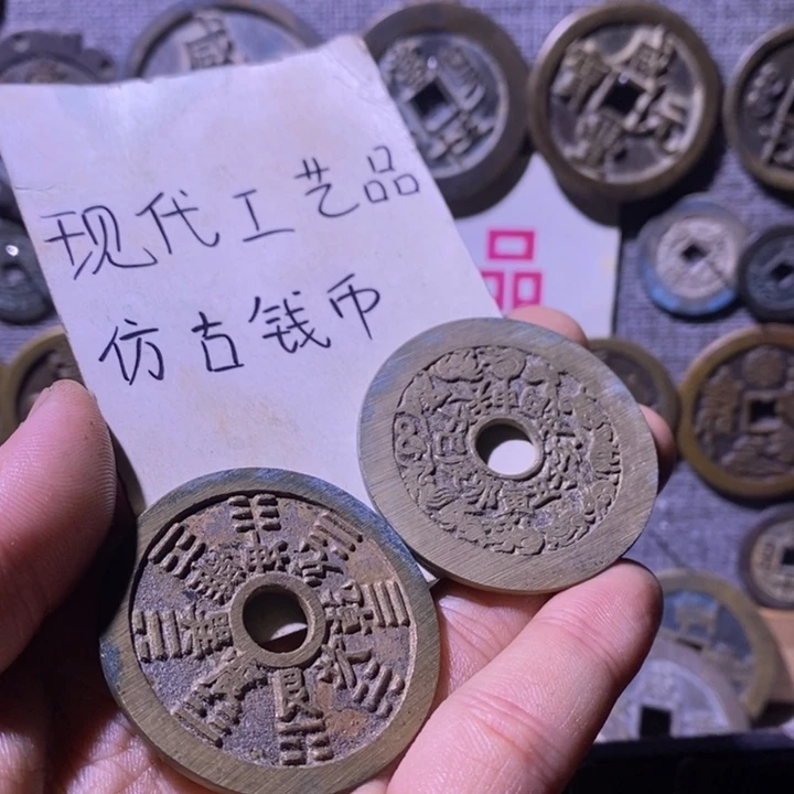 白***泉铜现代工艺品仿古钱币