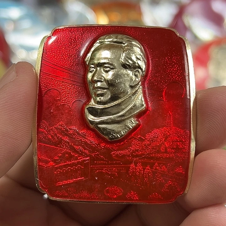 M***店其他普通金属纪念章