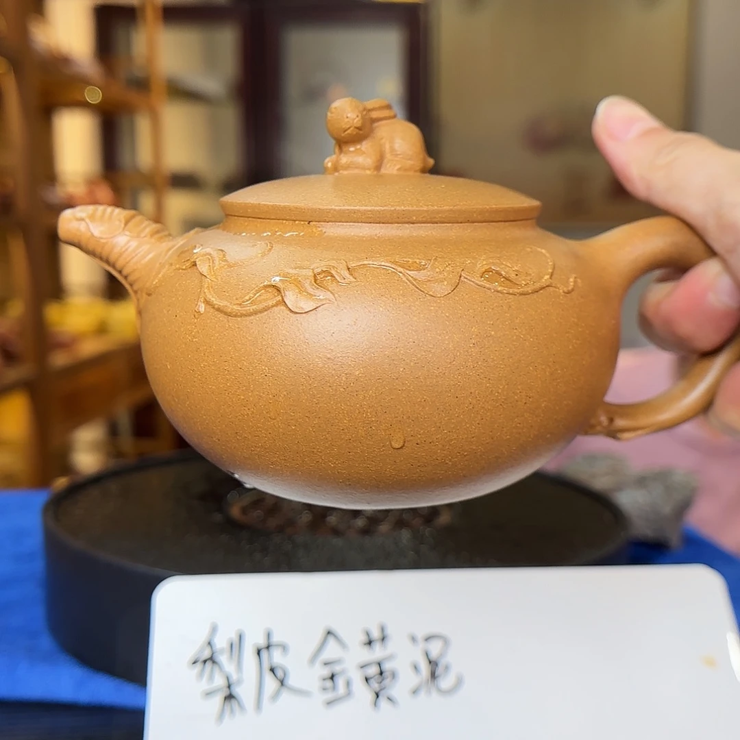 茶壶紫砂范智超紫砂壶