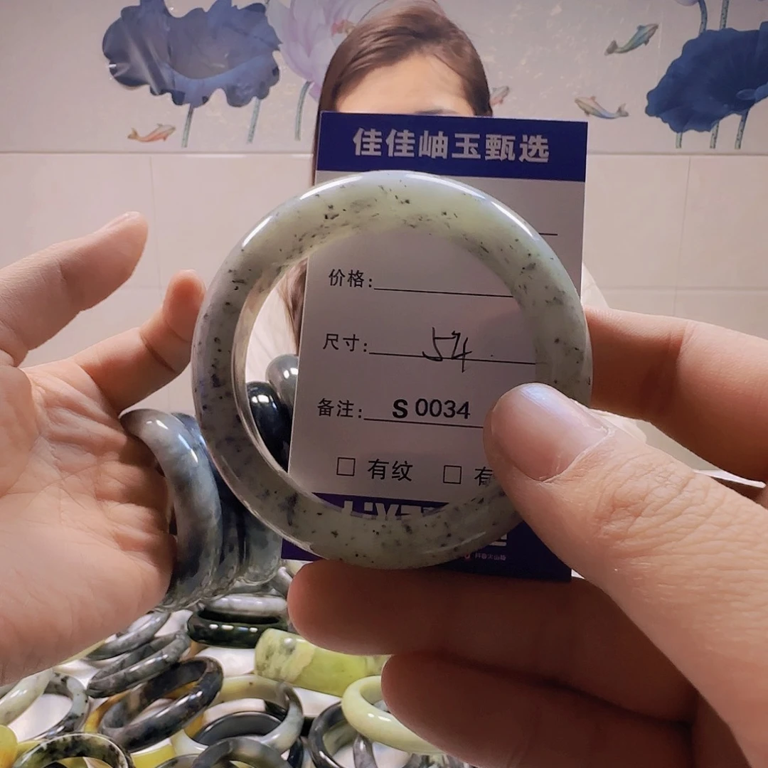 蛇纹石玉手镯未镶嵌s 0034