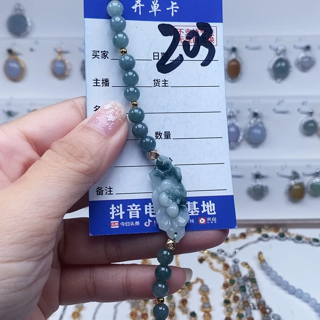 翡翠未镶嵌戒指手链