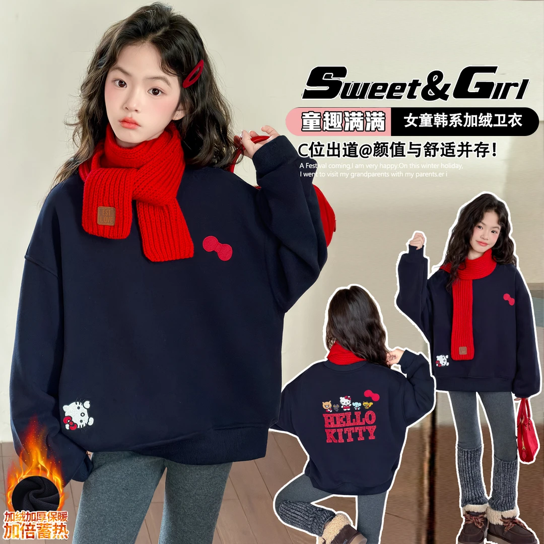 女童加绒卫衣秋冬2025新款儿童冬季洋气上衣中大童保暖宽松套头衫