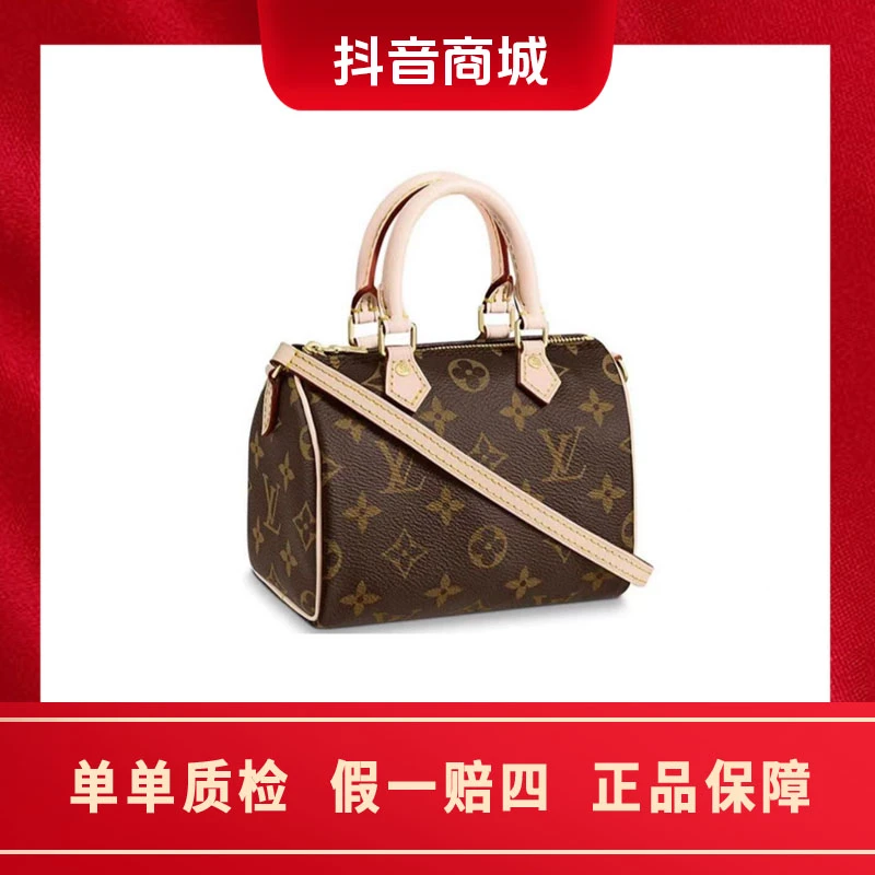 99新 LouisVuitton/路易威登 LV speedy nano枕头包