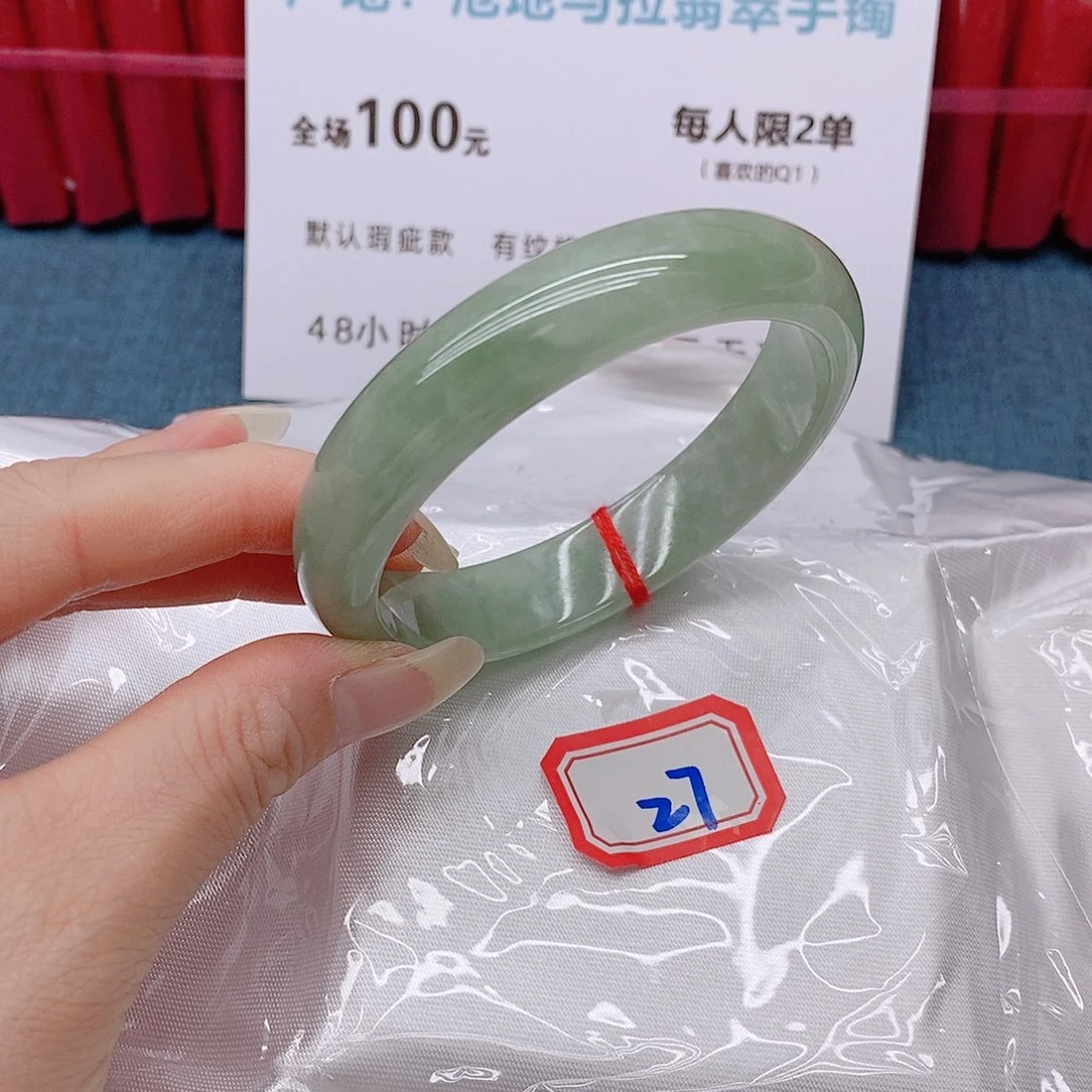 @***涂未镶嵌手镯翡翠2777777/58