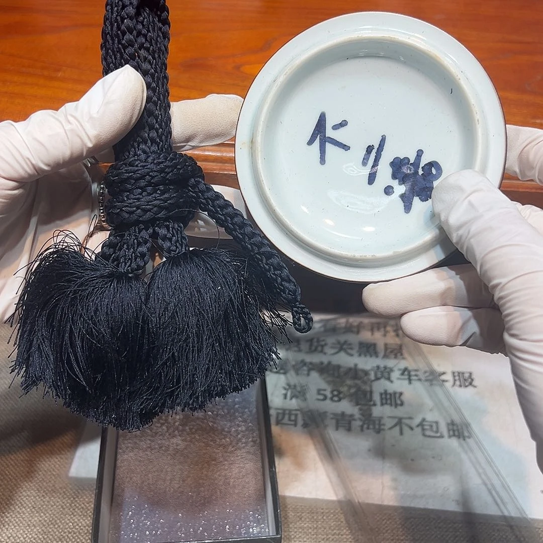 瓷片瓷器满58包邮包邮包邮